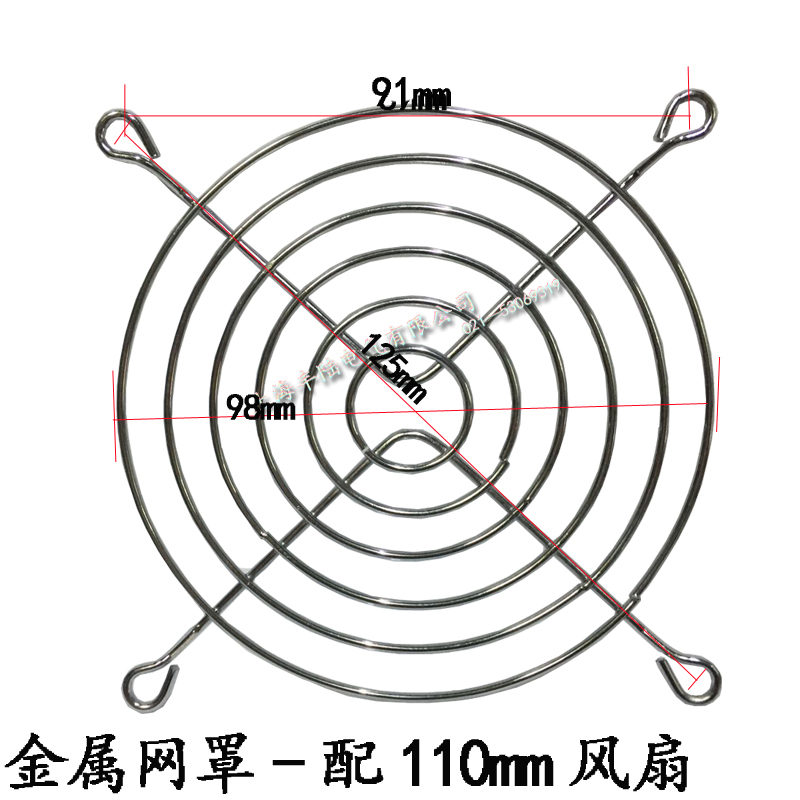 Manufacturer Direct sales Shanghai Feng Lu 110MM metal protection mesh cover with heat dissipation 11025 ventilator use 110 iron mesh