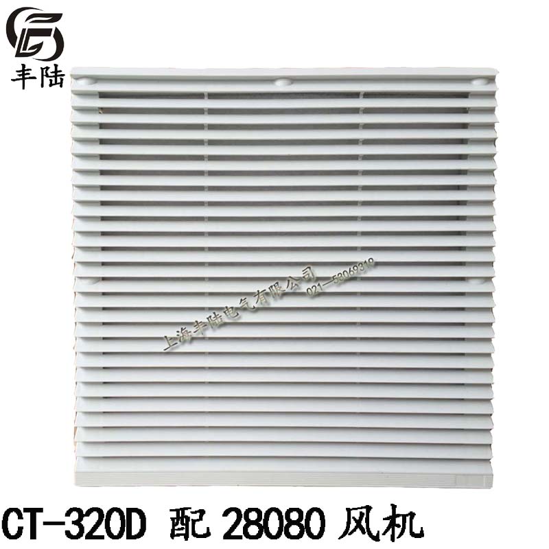 Direct sales CT-320D filter group shutters 2808 ventilator size 322*320MM main enclosure cabinet used