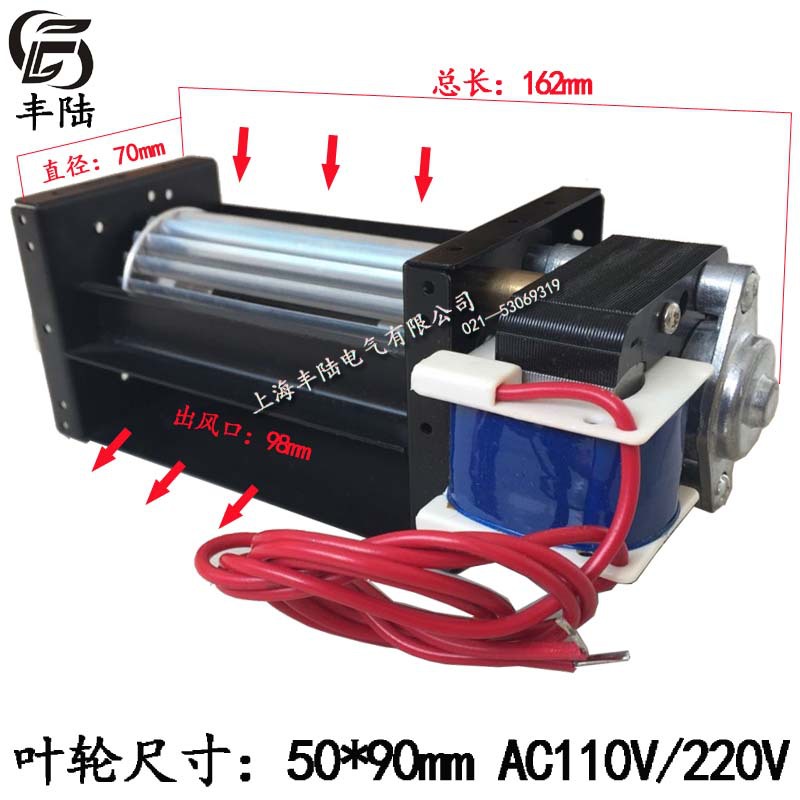 Direct sales Original clothing Shanghai Feng Lu FLE50090A22 AC 220V horizontal flow Slam flow brushless ventilator