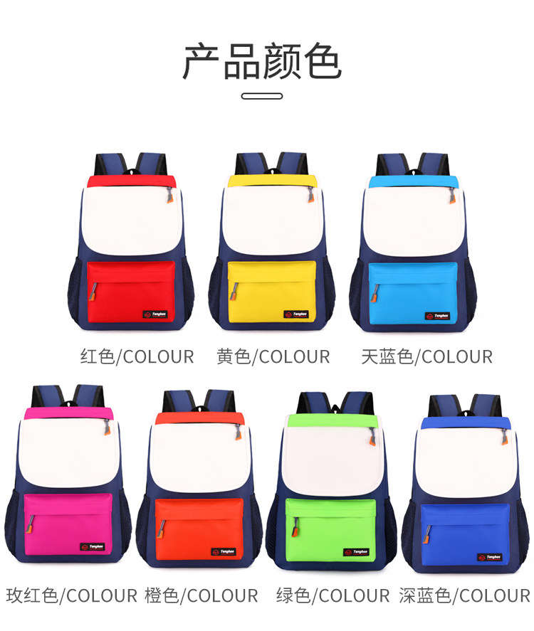 Ранец 新款小学生机构广告书包定做儿童培训辅导班背包定制印字彩色logo