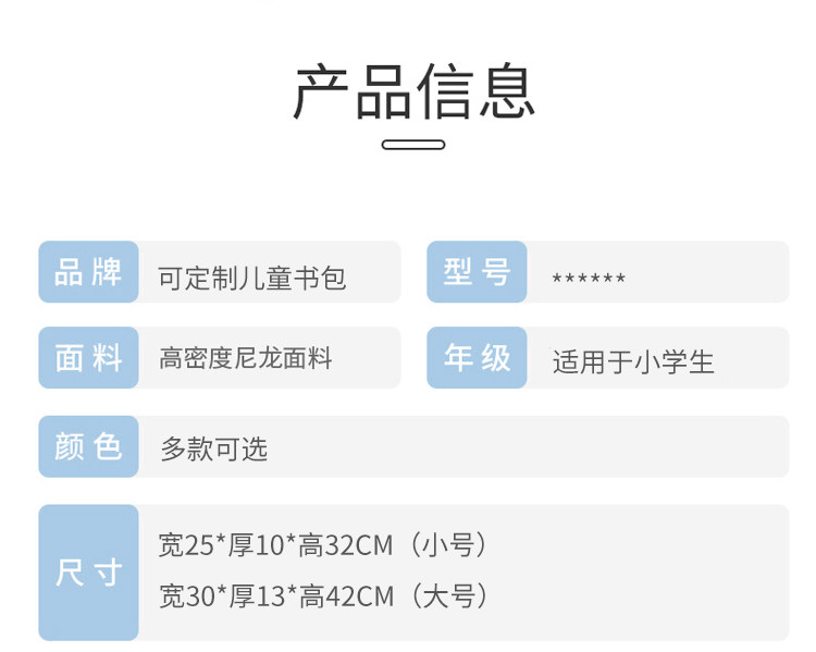 Ранец 新款小学生机构广告书包定做儿童培训辅导班背包定制印字彩色logo