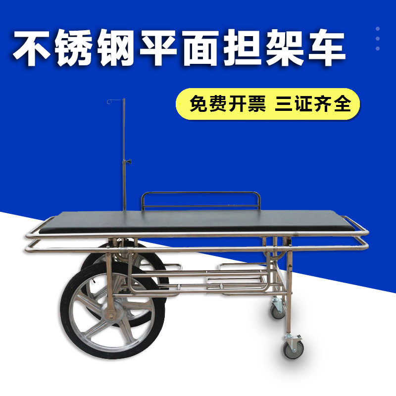 Medical Emergency Ambulance Transport Rescuing Bed Ambulance Stretcher Bed Four Wheelbarrow Trolley Plane Stretcher-Taobao