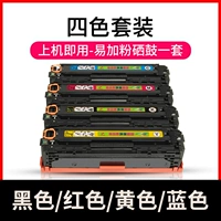 Четырехцветный набор (1 черный, синий, желтый и красный тонер картридж каждый = 4)