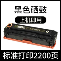 Черный тонер картридж (стандартная печать 1600 страниц)