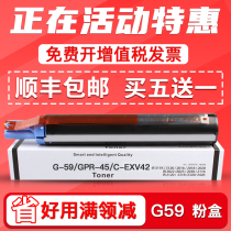 FULUXIANG Suitable for Canon 2204 Toner CARTRIDGE IR2002 2002L 2004L 2202 IR2204N DN COPIER TONER