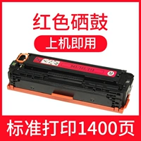 Красный тонер картридж (1400 страниц для стандартной печати)