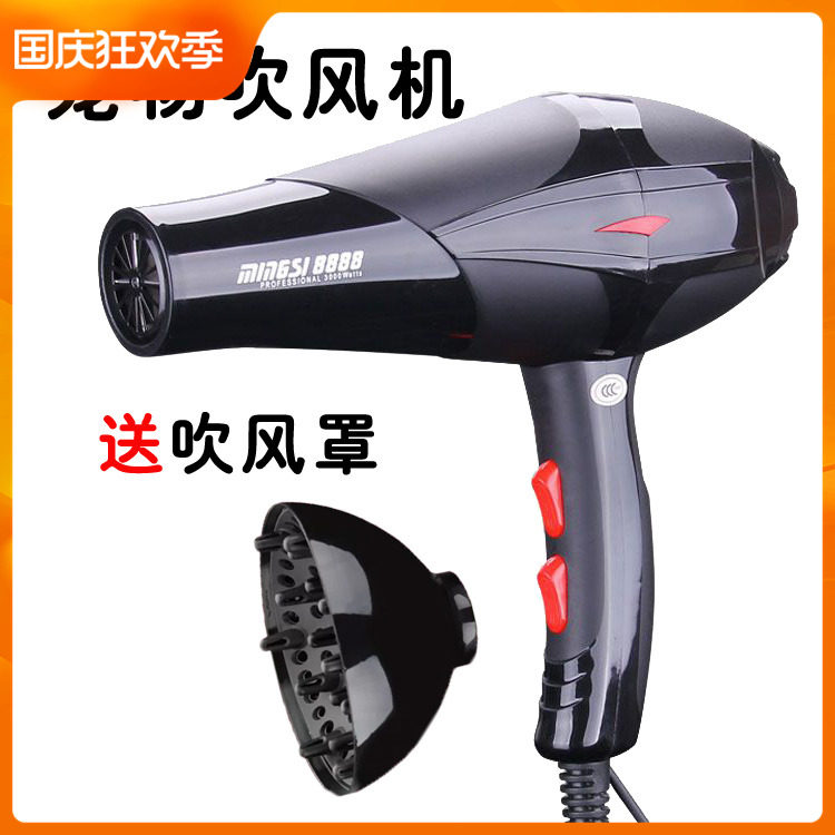 Pet hair dryer dog special hair dryer high-power household silent hair-blowing bath golden retriever teddy blow-dry