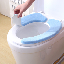 Winter toilet pad Toilet seat toilet cover Toilet seat cushion paste thickened universal plush toilet sticker