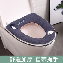 Toilet seat cushion household waterproof zipper strap toilet cover cute four seasons universal toilet paste thickened