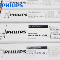 T8 Electronic Ballast 14W28W36W54W58W H Lamp Rectifier High Frequency HF-S-P Philips