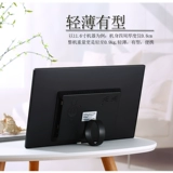 Металлический портативный электронный ЖК-дисплей, фотоальбом, универсальная фотография, 15 дюймов