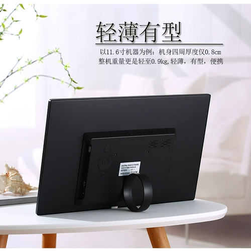 Металлический портативный электронный ЖК-дисплей, фотоальбом, универсальная фотография, 15 дюймов