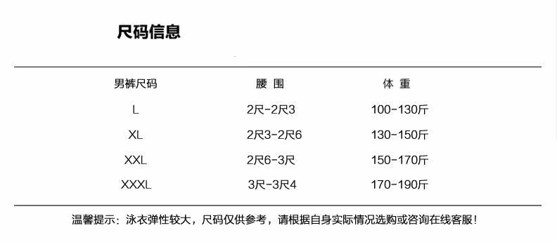 Maillot de bain homme OTHER   - Ref 2518697 Image 11