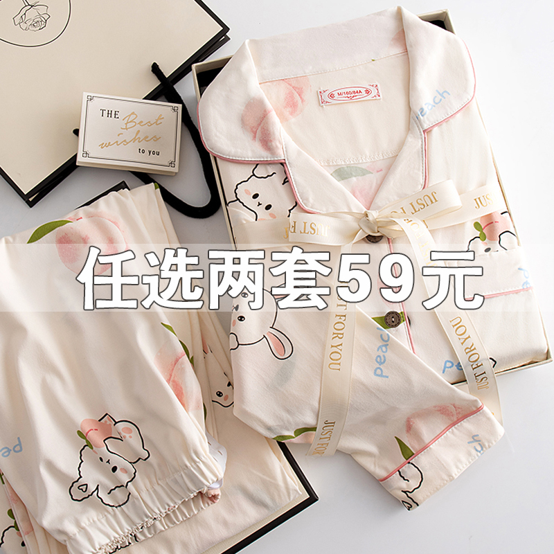 Postpartum Clothing, Summer Thin Style, Pure Cotton Pajamas for Postpartum Women, Suitable for May and July, Nursing Period, Home Wear, Breastfeeding, Summer