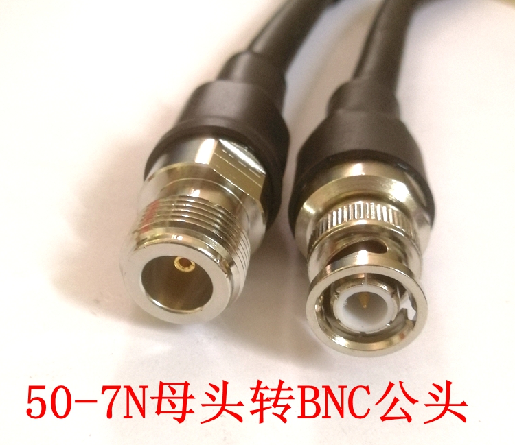 50-7N mother to BNC awn N mother to Q9 connection line N parent to BNC ahead jump Q9 BNC