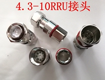 MINI small DIN male connector 4 3 10 connector 1 2 hard feeder connector RRU connector 50-12 connector