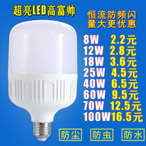 Energy saving light bulb e27 screw mouth spiral bulb lamp 30W home B22 High power ultra-bright factory house led lighting lamp