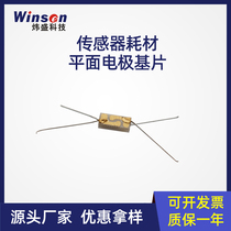 winsen gas sensor planar electrode substrate semiconductor sensor consumables sensor raw materials