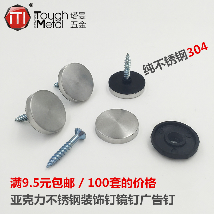 304 Stainless Steel Trim Nail with fixed glass mirror Mirror Nail Advertising Nail acrylic screw cover type nut