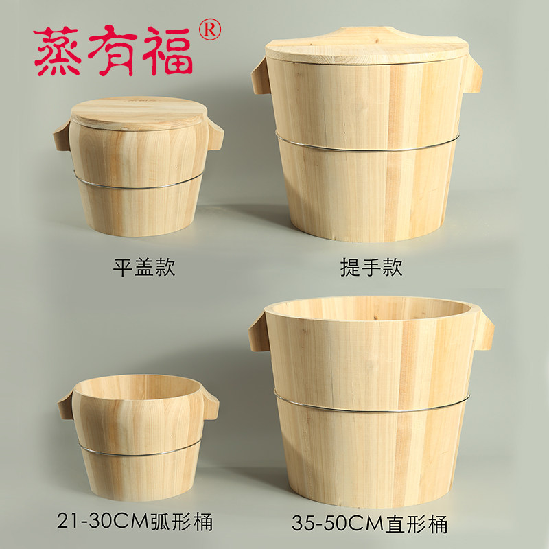 Cedar wood Steamed Rice Barrel Meal Barrel Wooden Glutinous Rice Kitchen Household Commercial Size Number Steam Cage Bamboo Traditional Retort
