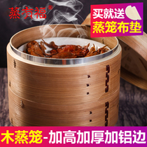 Steamed Fu wood steamer bamboo steamed buns household steamed buns handmade steamed buns Steamed buns handmade steamer steamer commercial large