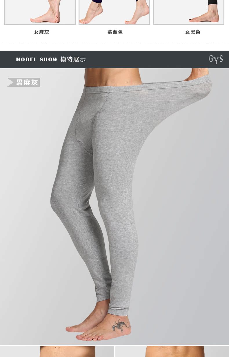 Pantalon collant jeunesse CCK268DSY en viscose - Ref 750862 Image 14