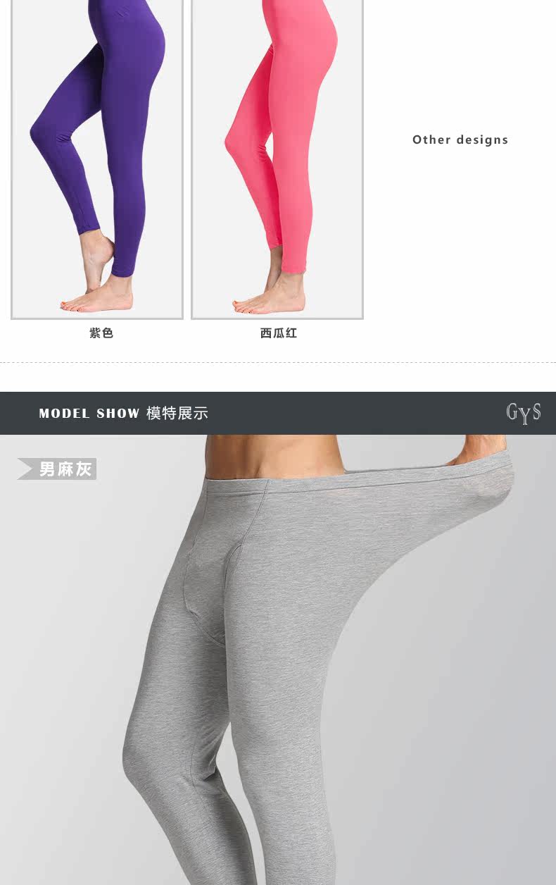 Pantalon collant jeunesse simple en viscose - Ref 757405 Image 14