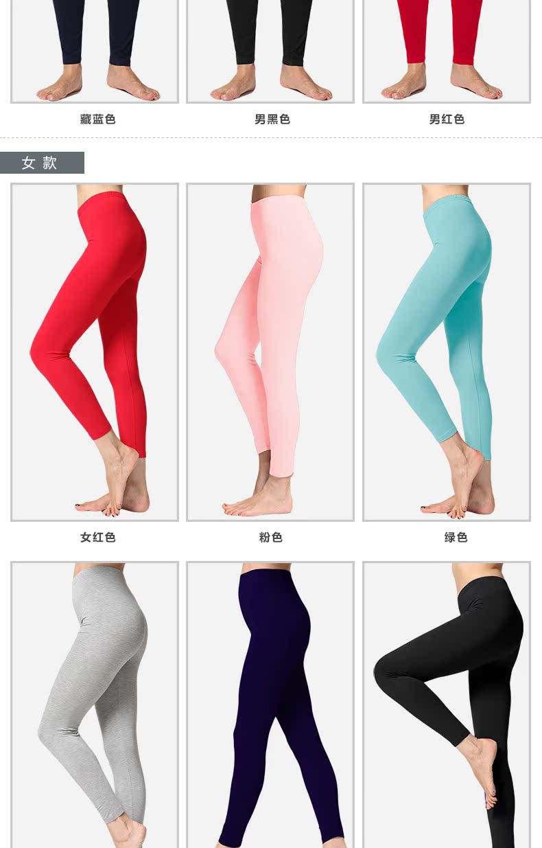 Pantalon collant jeunesse simple en viscose - Ref 752412 Image 13