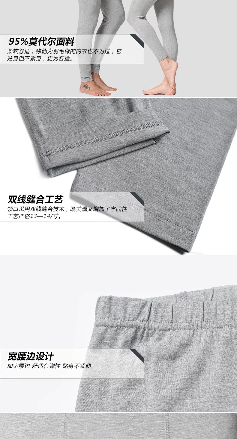 Pantalon collant jeunesse simple en viscose - Ref 748233 Image 24