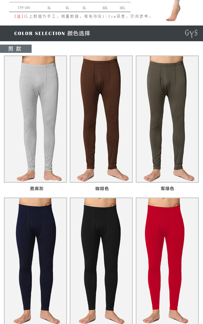 Pantalon collant jeunesse simple en viscose - Ref 759625 Image 12