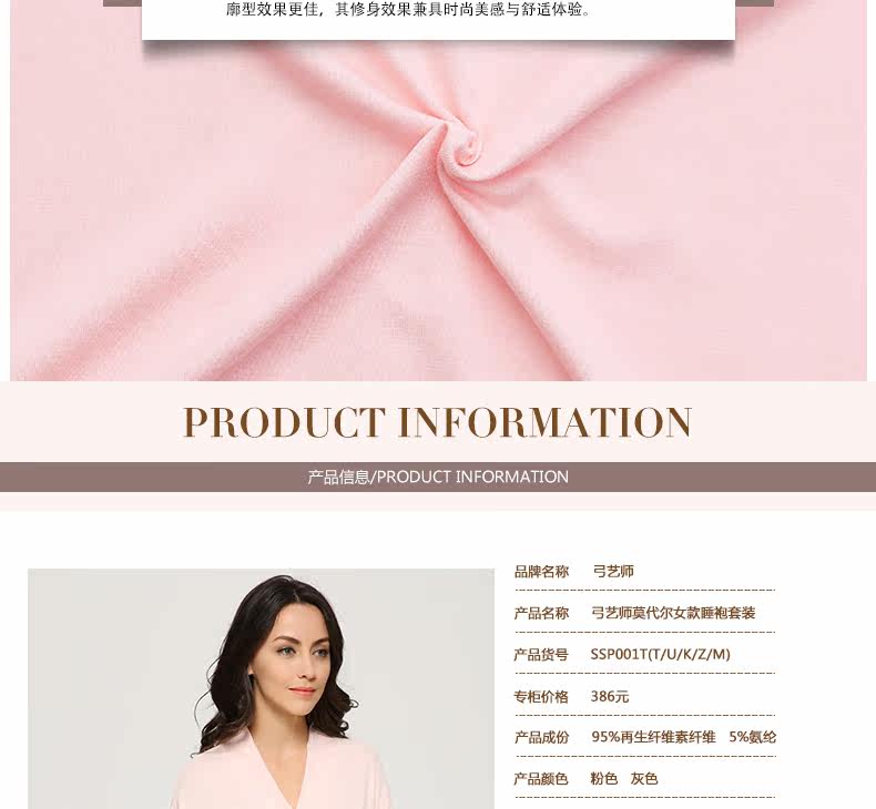 Peignoir jeunesse CSP284M - Ref 592356 Image 9