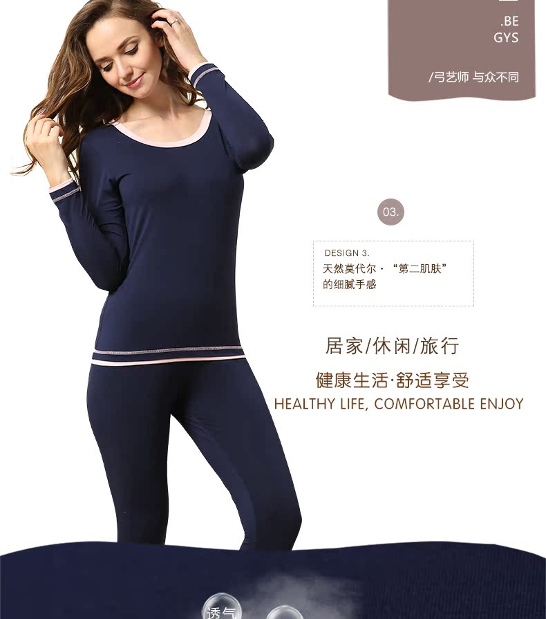 Sous-vêtement thermo Moyen-âge simple en viscose - Ref 752681 Image 12