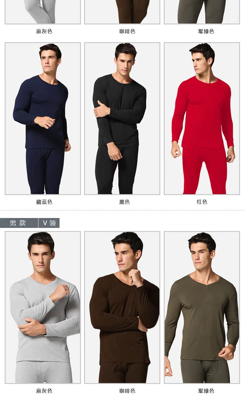 Sous-vêtement thermo Moyen-âge simple en viscose - Ref 750633 Image 12