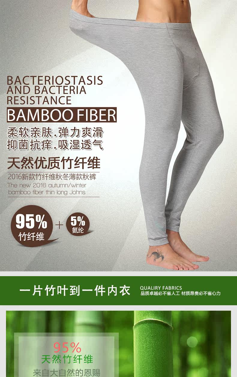 Pantalon collant jeunesse simple en viscose - Ref 757405 Image 6