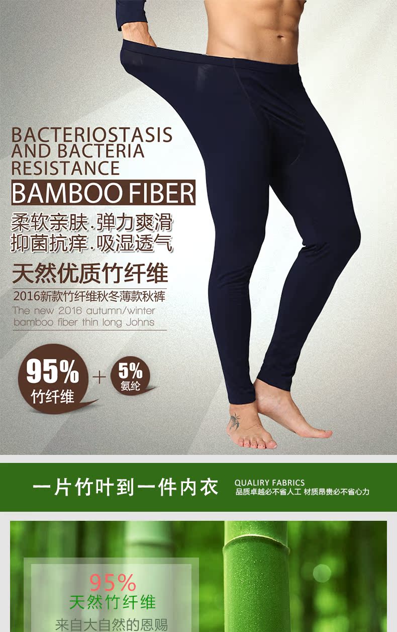 Pantalon collant jeunesse simple en viscose - Ref 759940 Image 6