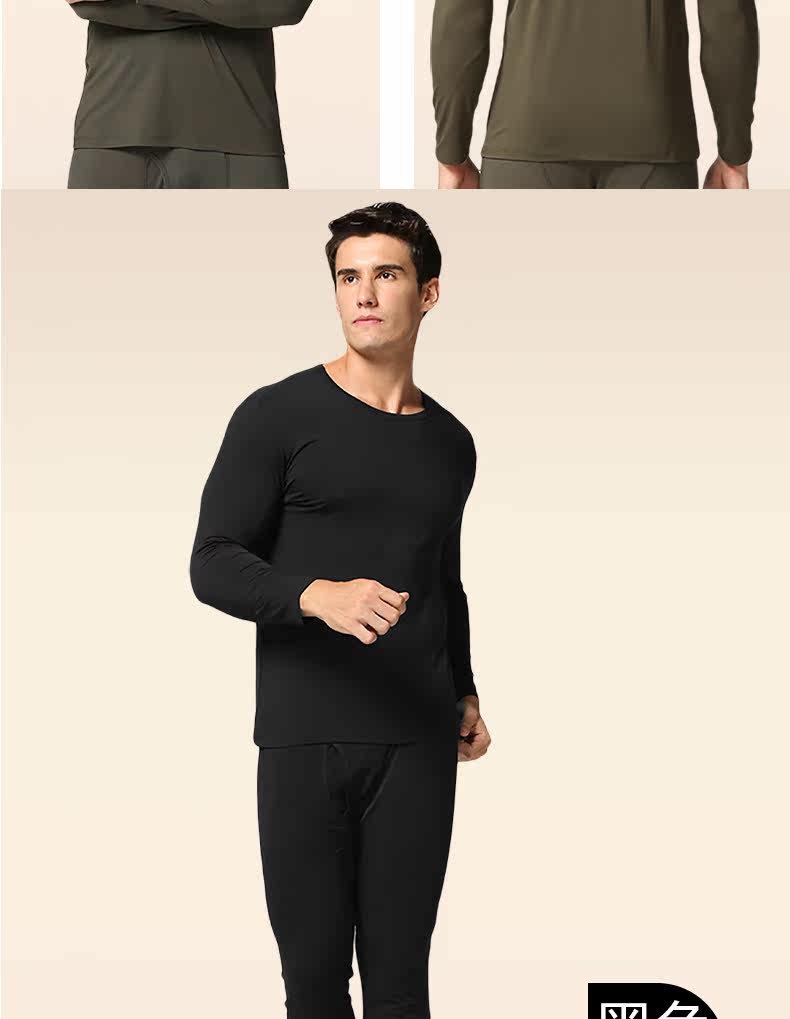 Sous-vêtement chaud Moyen-âge simple en viscose - Ref 760875 Image 19
