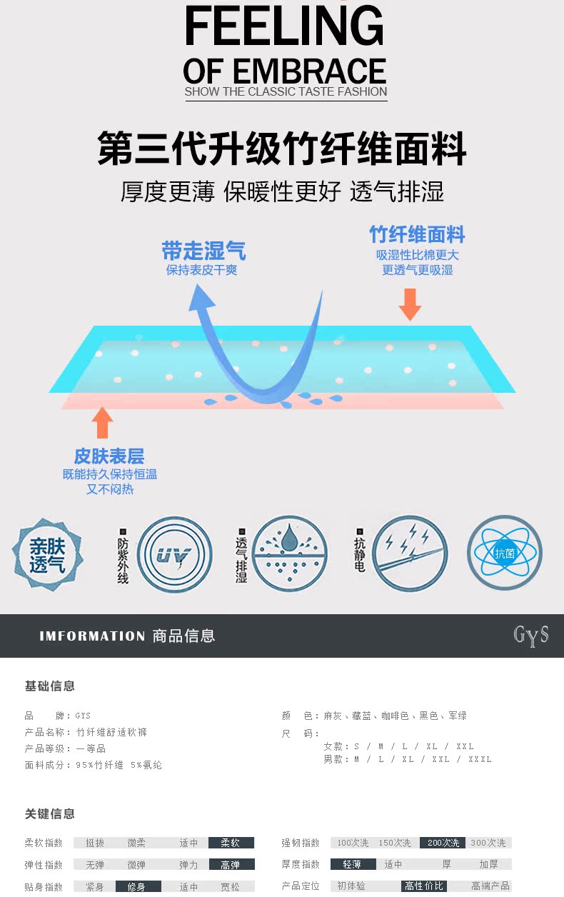 Pantalon collant jeunesse simple en viscose - Ref 752828 Image 10