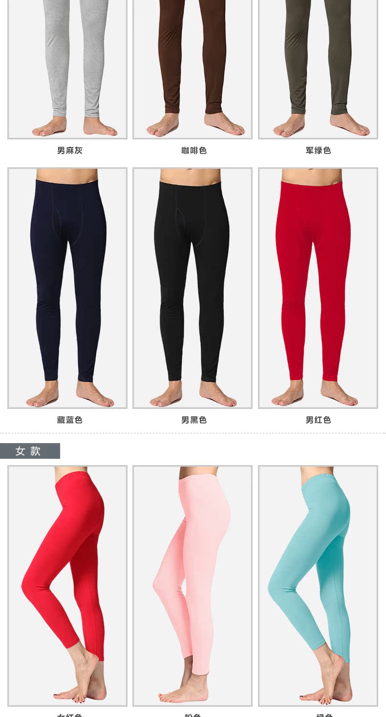 Pantalon collant jeunesse simple en viscose - Ref 748233 Image 10