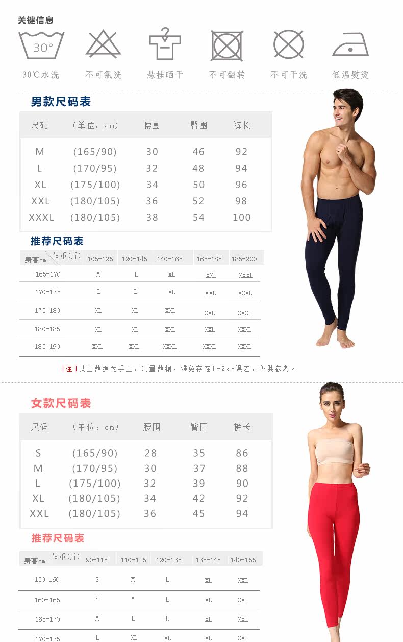 Pantalon collant jeunesse simple en viscose - Ref 757405 Image 11