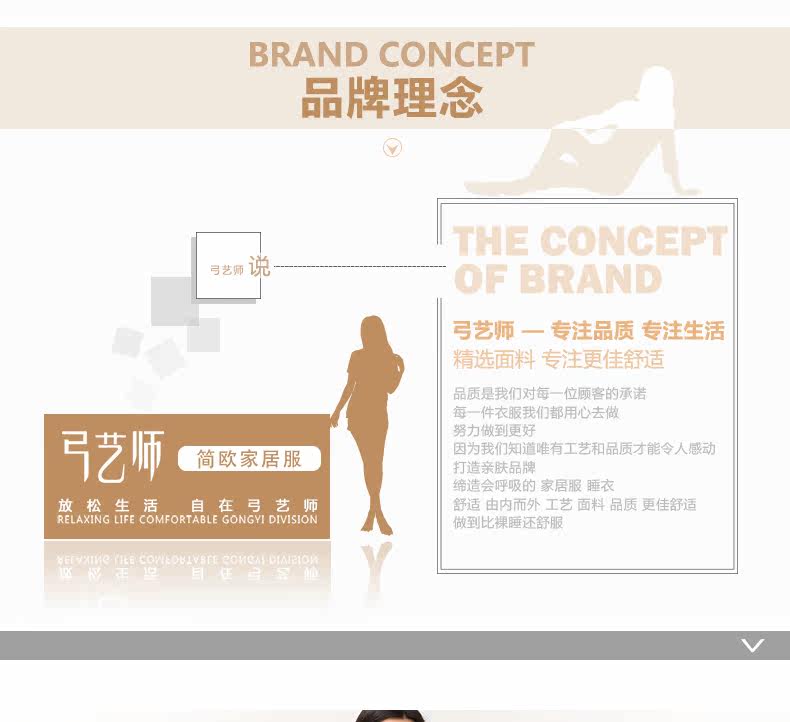 Peignoir jeunesse CP328PM - Ref 593966 Image 17