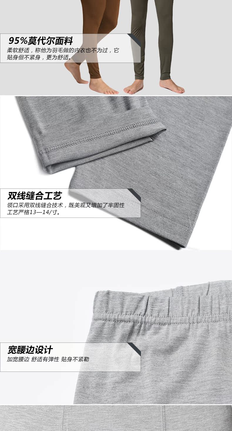 Pantalon collant Moyen-âge simple en viscose - Ref 751885 Image 24