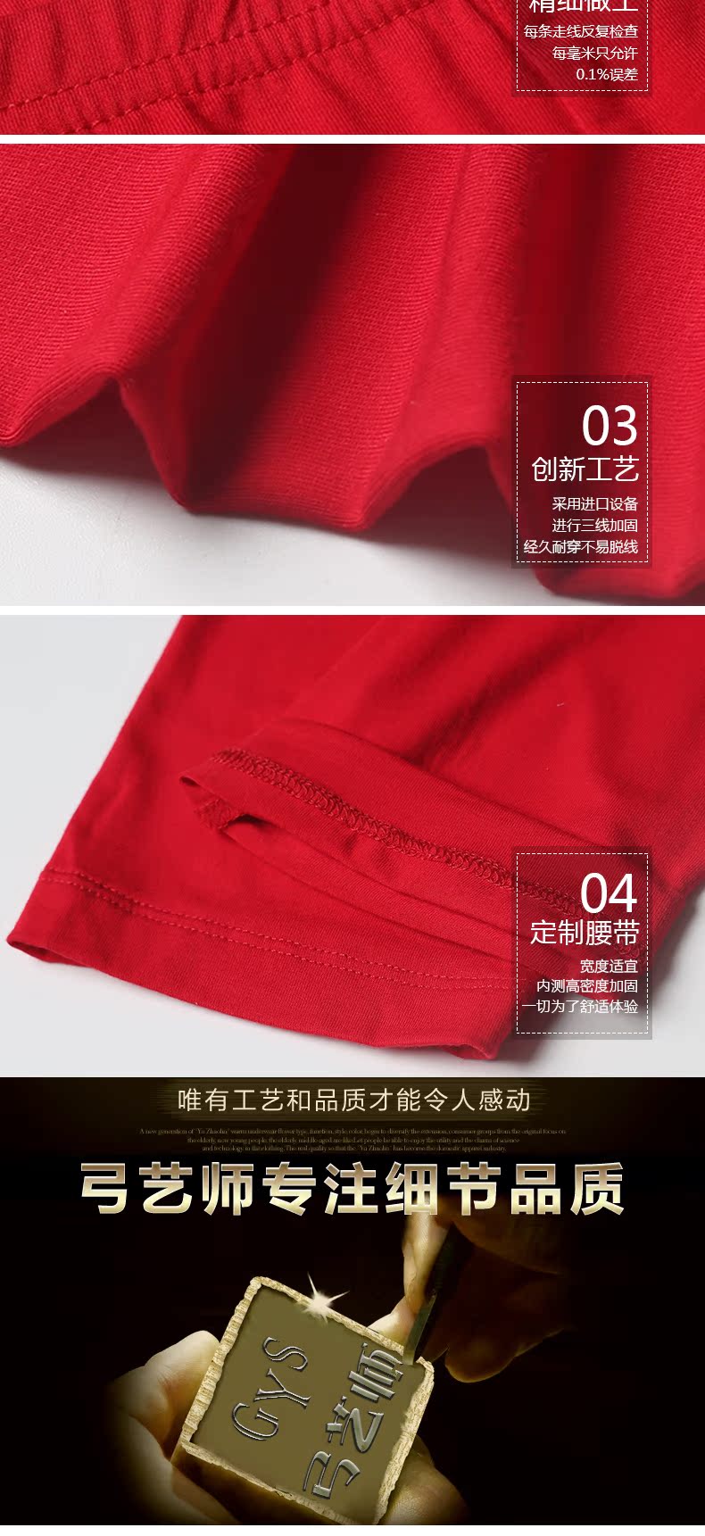 Sous-vêtement thermo Moyen-âge simple en viscose - Ref 750633 Image 34