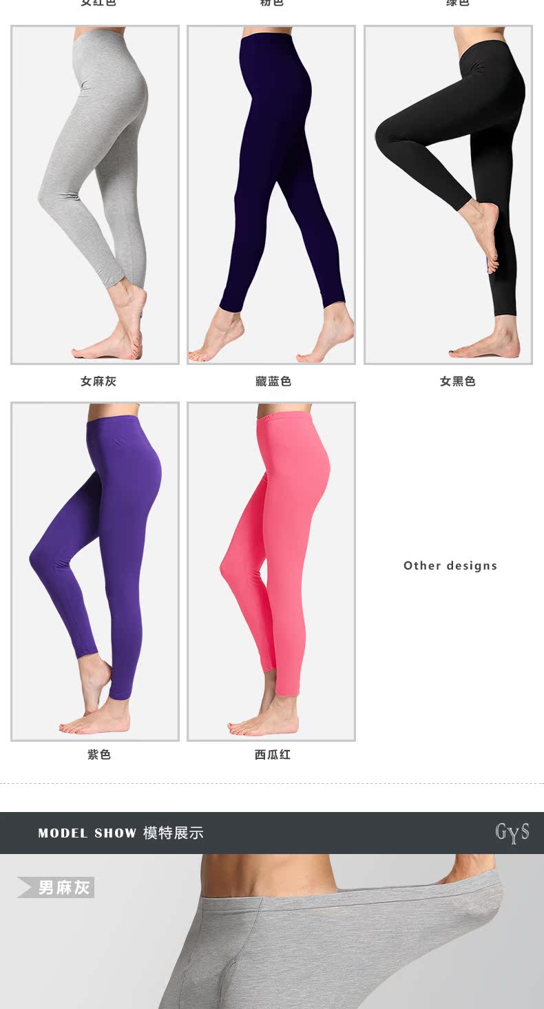 Pantalon collant Moyen-âge simple en viscose - Ref 751885 Image 11