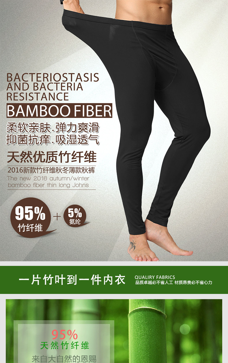 Pantalon collant jeunesse CCK219DSL en viscose - Ref 752400 Image 6