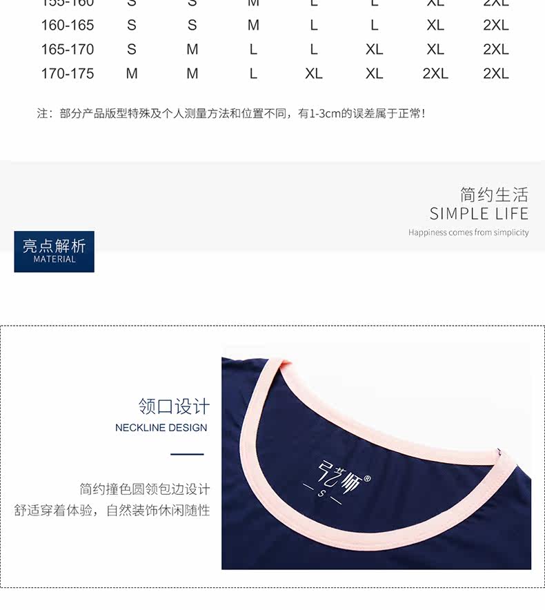 Pyjama pour femme en Viscose à manches - Ref 2995226 Image 10