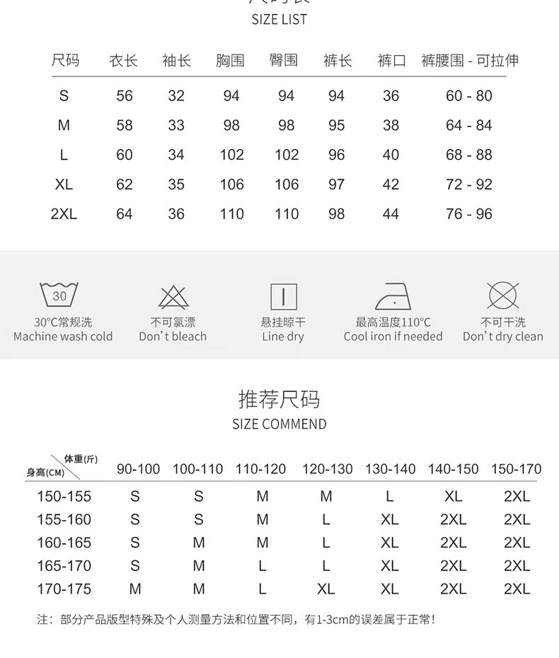 Pyjama pour femme en Viscose à manches - Ref 2994499 Image 9