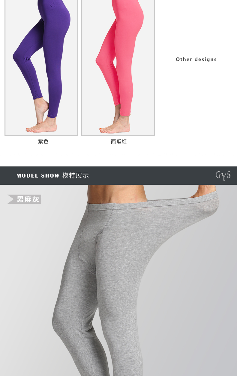 Pantalon collant jeunesse simple en viscose - Ref 753299 Image 14