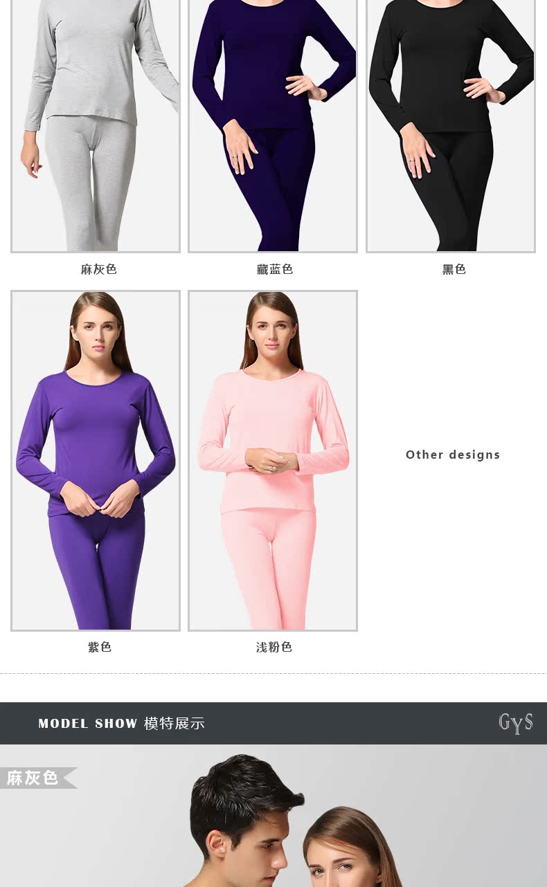 Sous-vêtement thermo Moyen-âge simple en viscose - Ref 750633 Image 14