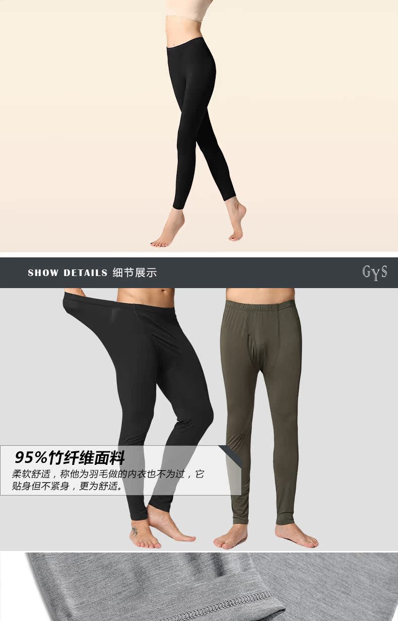 Pantalon collant jeunesse CCK268DSY en viscose - Ref 750862 Image 28