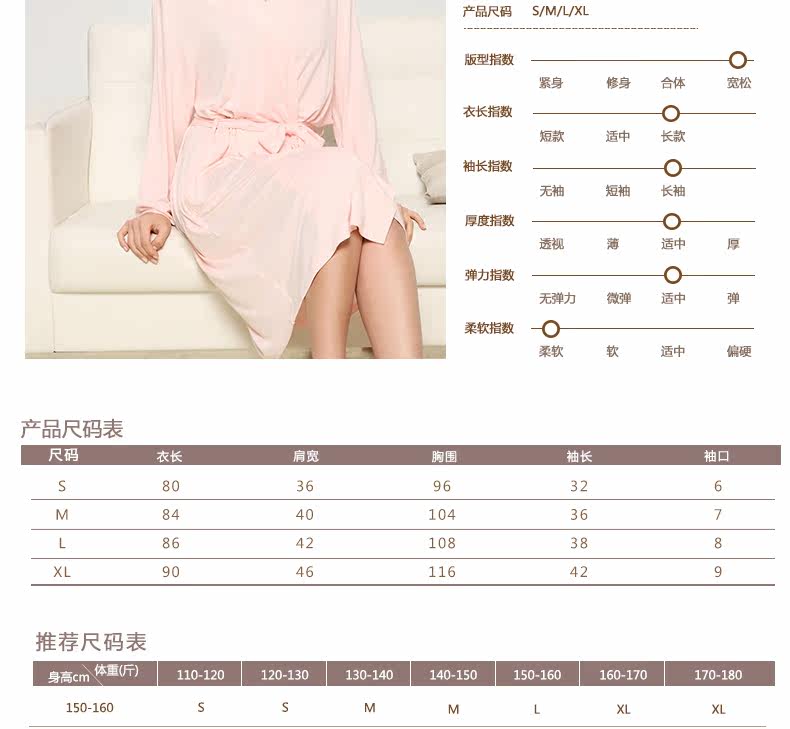 Peignoir jeunesse CSP284M - Ref 592356 Image 10